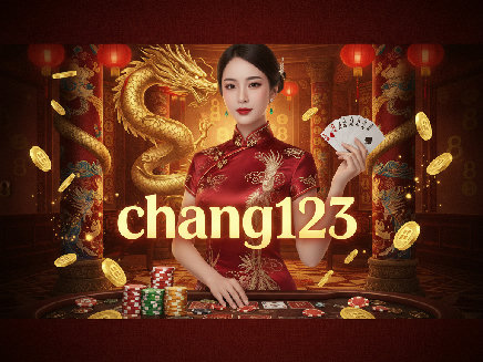 ทางเข้า chang123