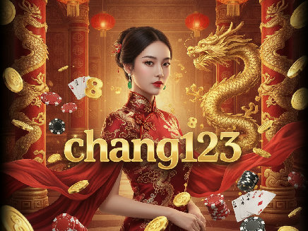 chang123 สล็อตออนไลน์