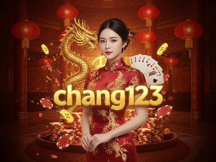 chang123 ทางเข้า